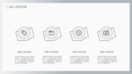 商务风灰色流体渐变述职报告PPT模板