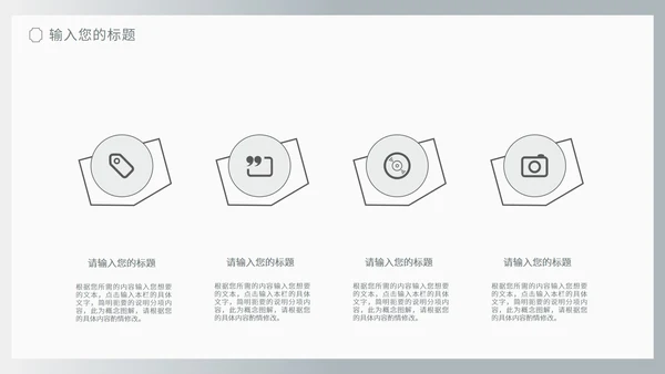 商务风灰色流体渐变述职报告PPT模板