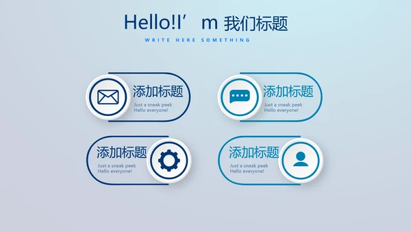 医疗科技心脏心管器官动态PPT模板