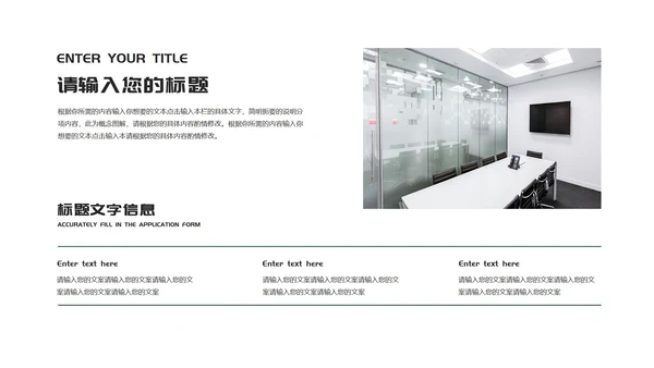 红色简约风实习生转正述职报告PPT模板