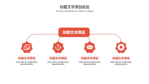 人身平安保险社区医疗保险动态PPT模板