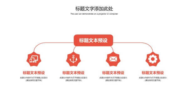 人身平安保险社区医疗保险动态PPT模板