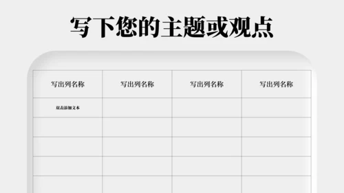 Mac-Apple创意通用述职报告PPT模板