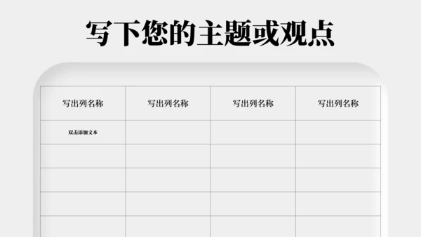 Mac-Apple创意通用述职报告PPT模板