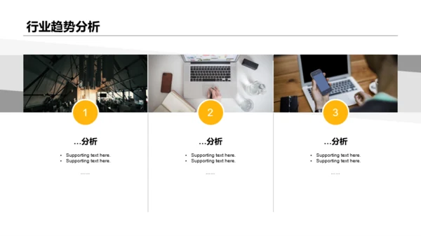 灰色商务风格企业产品新品发布会方案PPT下载