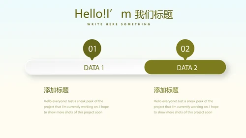 中国著名的历史遗迹万里长城动态PPT