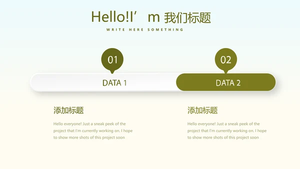 中国著名的历史遗迹万里长城动态PPT