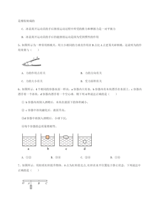 强化训练广东深圳市高级中学物理八年级下册期末考试专项训练试卷（详解版）.docx