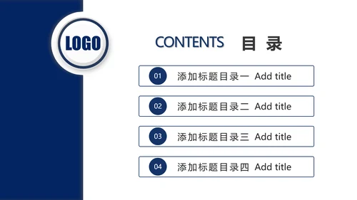 简约扁平化银行投资理财汇报通用PPT模板