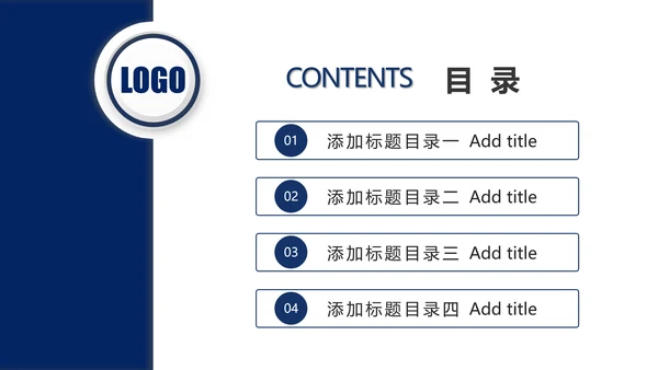 简约扁平化银行投资理财汇报通用PPT模板