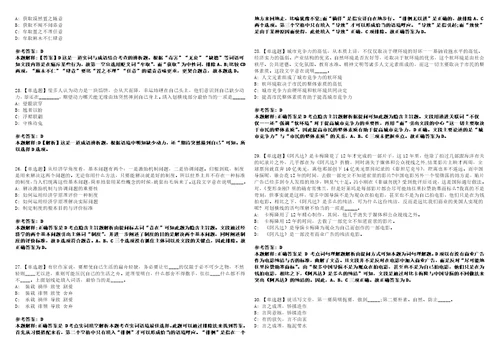 2022年10月贵州省国有资产监督管理研究和服务中心公开招聘5名工作人员模拟卷3套带答案有详解