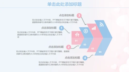 白衣天使护士节通用PPT