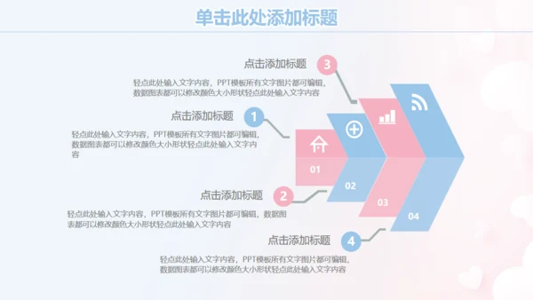白衣天使护士节通用PPT