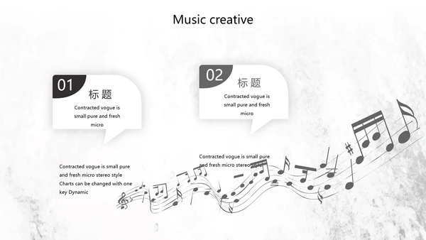 黑白创意复古音乐主题动态PPT模板