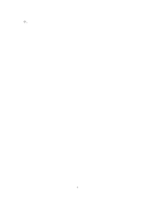精编之新教师个人培训总结范文.docx
