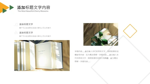 简约读书分享会书香中国好书推荐阅读PPT模板