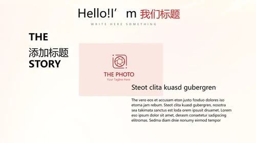 大气喜庆企业战略合作签约仪式PPT模板