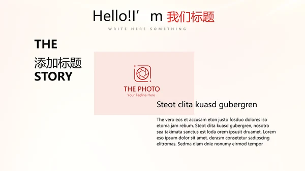 大气喜庆企业战略合作签约仪式PPT模板