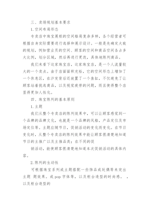 材料调研报告15篇.docx