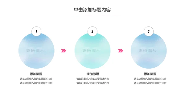 爱心公益慈善爱心奉献关爱老人PPT模板