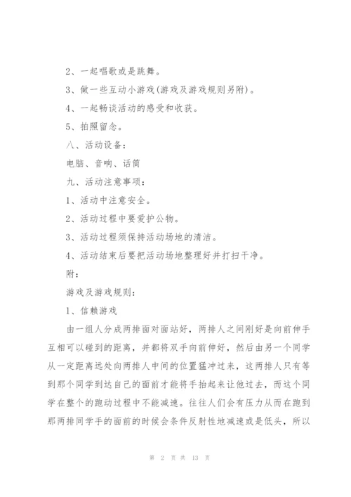 建团百年主题共青团活动策划方案.docx