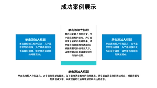 内分泌科糖尿病医疗病例讨论通用PPT模板