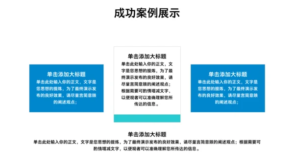 内分泌科糖尿病医疗病例讨论通用PPT模板