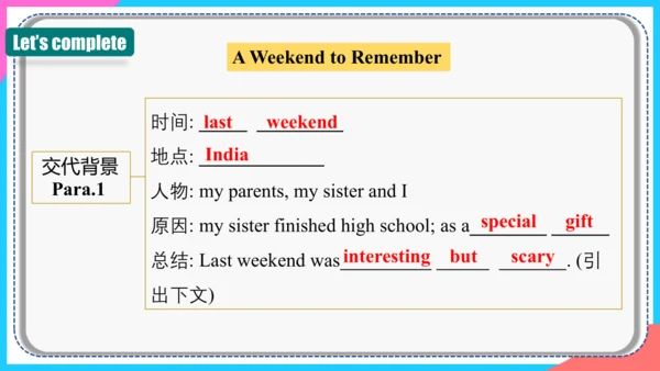 Unit 12 Section B（2a-2c）课件 （新目标七下Unit 12 What did 