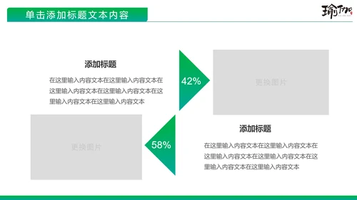 唯美水彩女性瑜伽健身运动孕妇瑜伽PPT模板