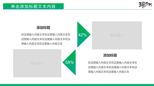 唯美水彩女性瑜伽健身运动孕妇瑜伽PPT模板