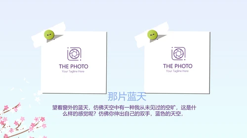 蓝色唯美日本旅游电子相册动态PPT