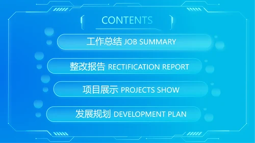 蓝色科技感肾智慧医疗工作总结汇报动态PPT