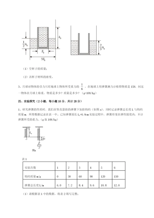 强化训练山西太原市育英中学物理八年级下册期末考试章节测试试卷（含答案详解版）.docx