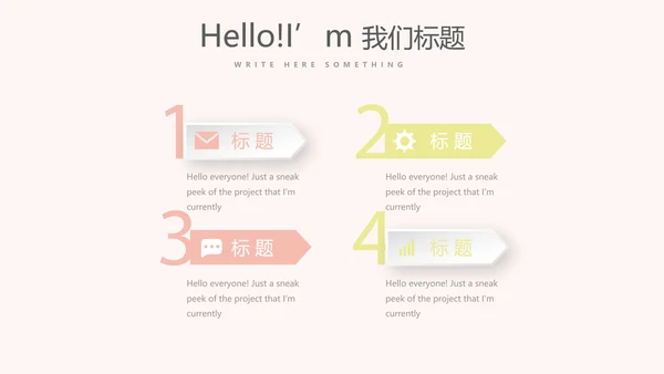 幸福一家人电子相册动态PPT