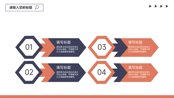红蓝双色多图简约风论文答辩PPT模板