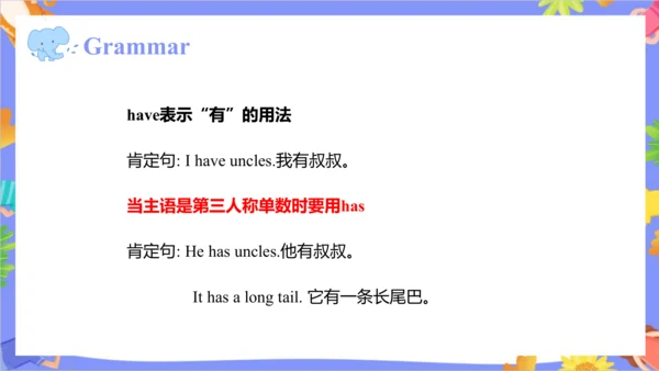 Unit 6 I'm tall Lesson 31- Lesson 32 课件（共41张PPT）