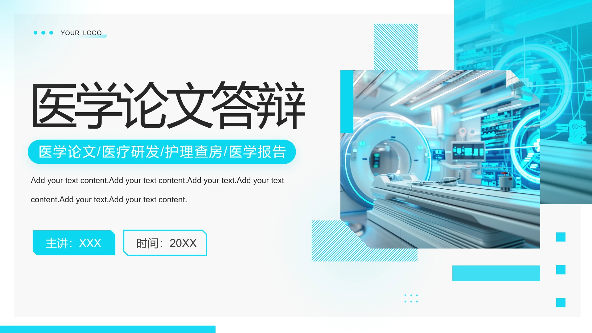 绿色简约学术风医学类专业毕业论文答辩报告PPT模板