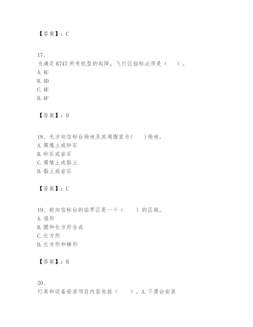 2024年一级建造师之一建民航机场工程实务题库精品（预热题）.docx