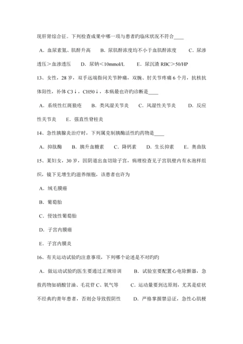 2023年浙江省执业助理医师儿科学新生儿败血症感染途径考试试题.docx