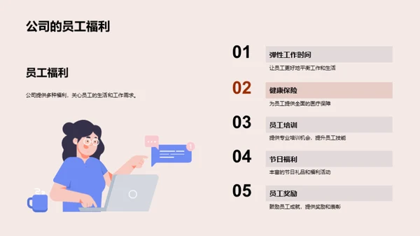 共赏劳动价值