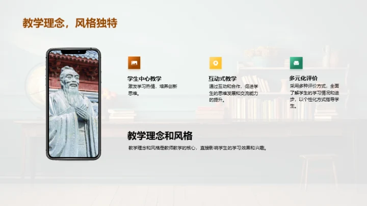 教育之道，引领成长