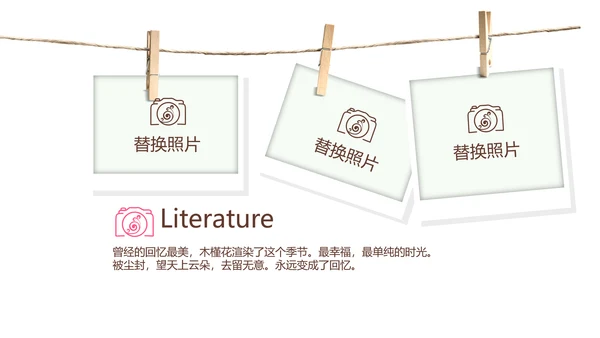 寻觅春天旅游电子相册动态PPT