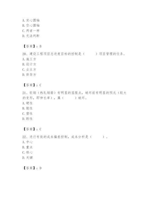 2024年材料员之材料员基础知识题库附完整答案【易错题】.docx