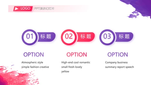 2023年终工作总结工作计划PPT模板