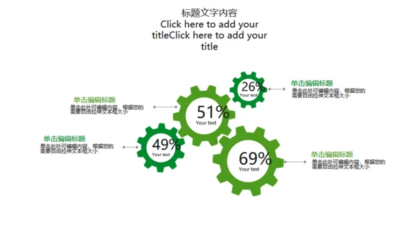 绿翡翠玉器雕玉首饰通用PPT模板