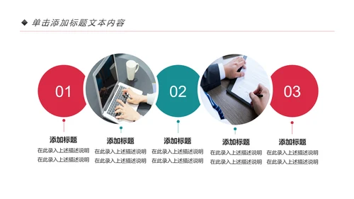精美大气辩论赛演讲大赛演讲比赛PPT模板