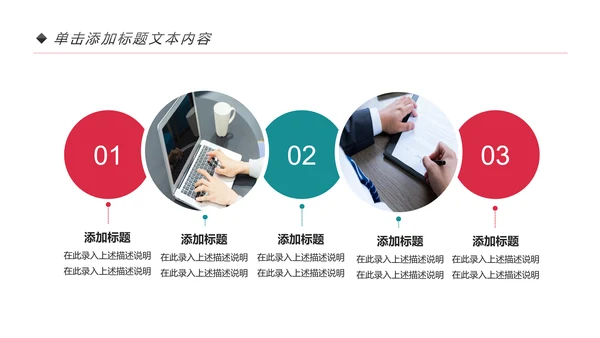 精美大气辩论赛演讲大赛演讲比赛PPT模板