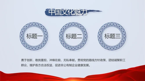 蓝色大气党建微党课培训工作总结汇报动态PPT
