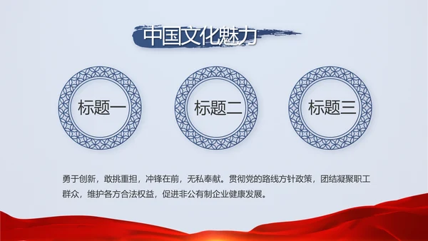 蓝色大气党建微党课培训工作总结汇报动态PPT