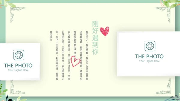 LED婚礼舞台开场片头相册动态PPT模板